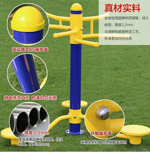 【社区广场健身器材价格】-