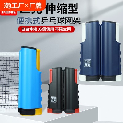 当前网购流行产品