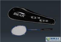 IBEAR伊贝尔健身运动器材套盒碳铝一体羽毛球套装T-001B_运动、休闲_世界工厂网中国产品信息库