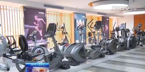 厦门成全国最大健身器材生产和出口基地 全球10台跑步机6台“厦门_运动健身 - 微宇美图网 -weiyumt.com!